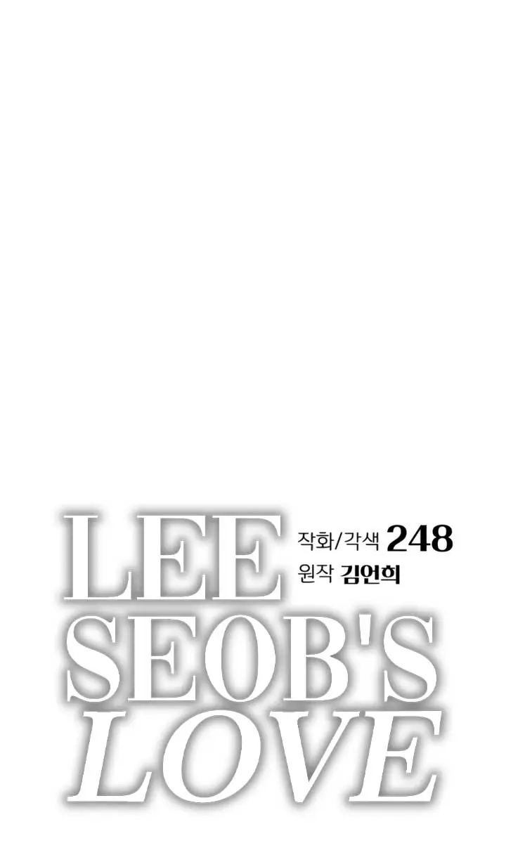 Lee Seob's Love Chapter 76 Page 30