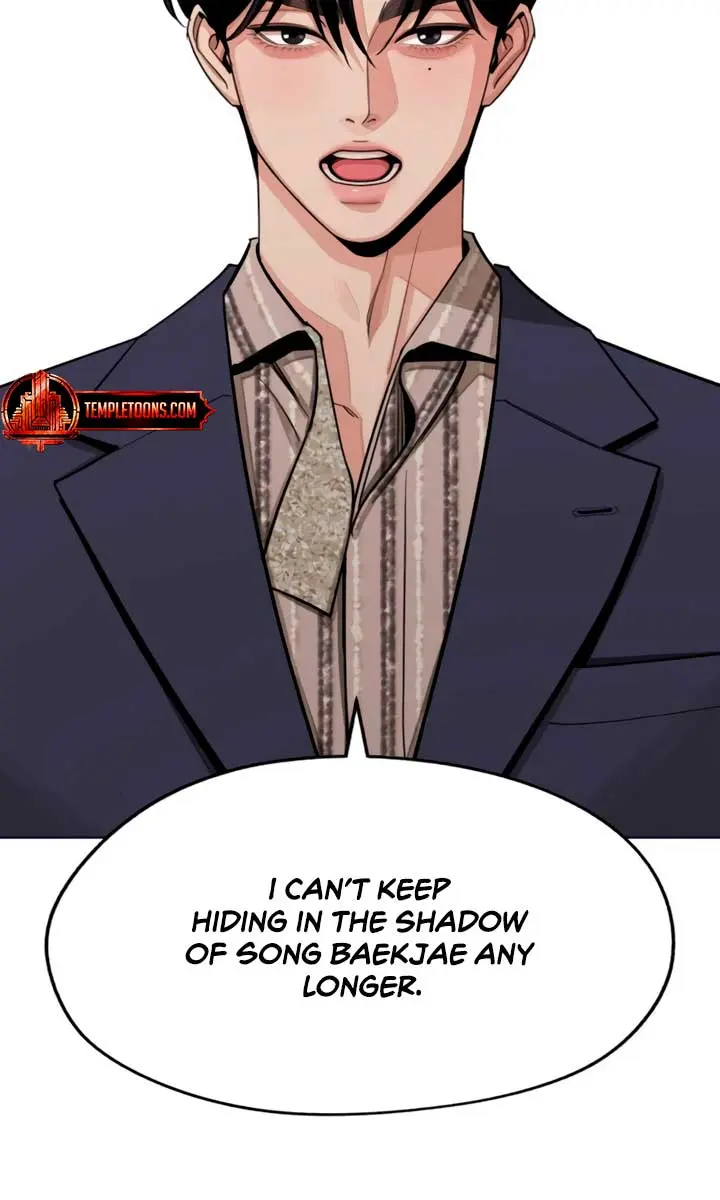 Lee Seob's Love Chapter 76 Page 81
