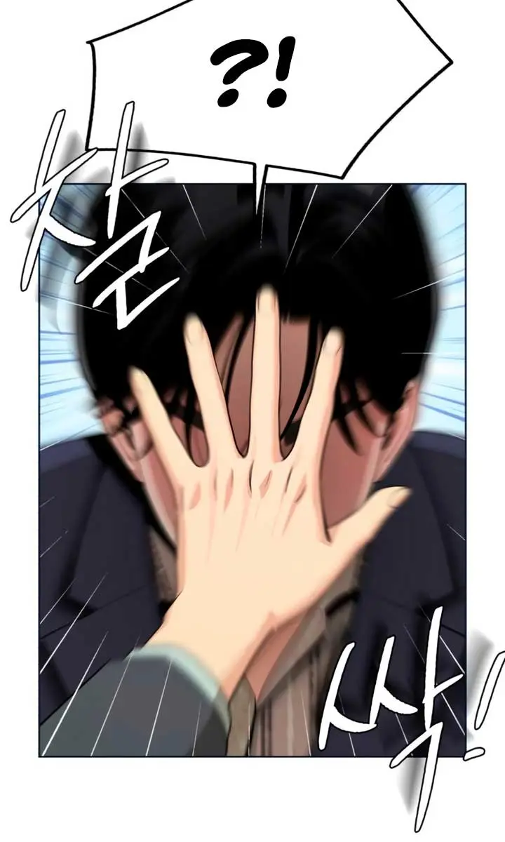 Lee Seob's Love Chapter 77 Page 19