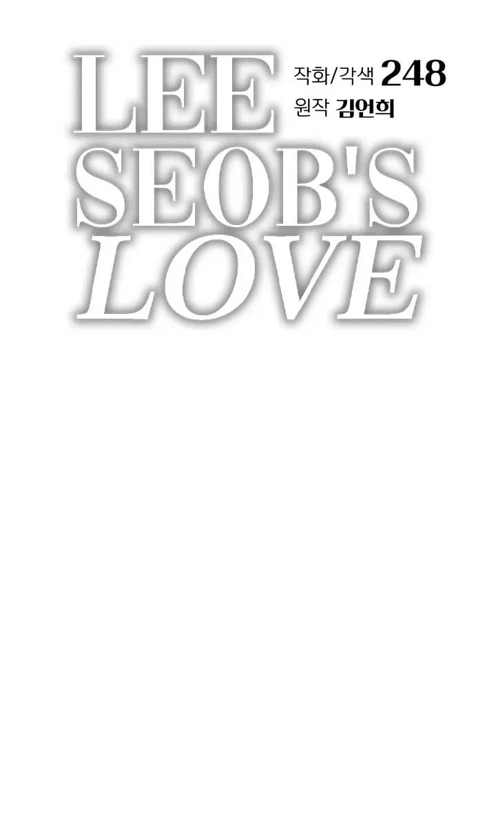 Lee Seob's Love Chapter 78 Page 27