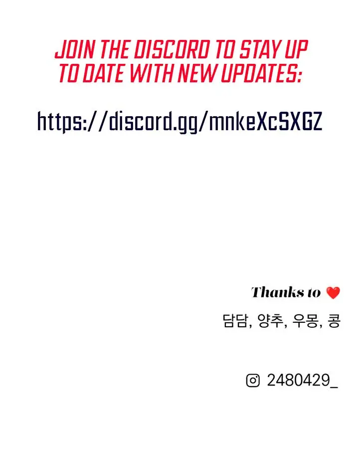 Lee Seob's Love Chapter 78 Page 73