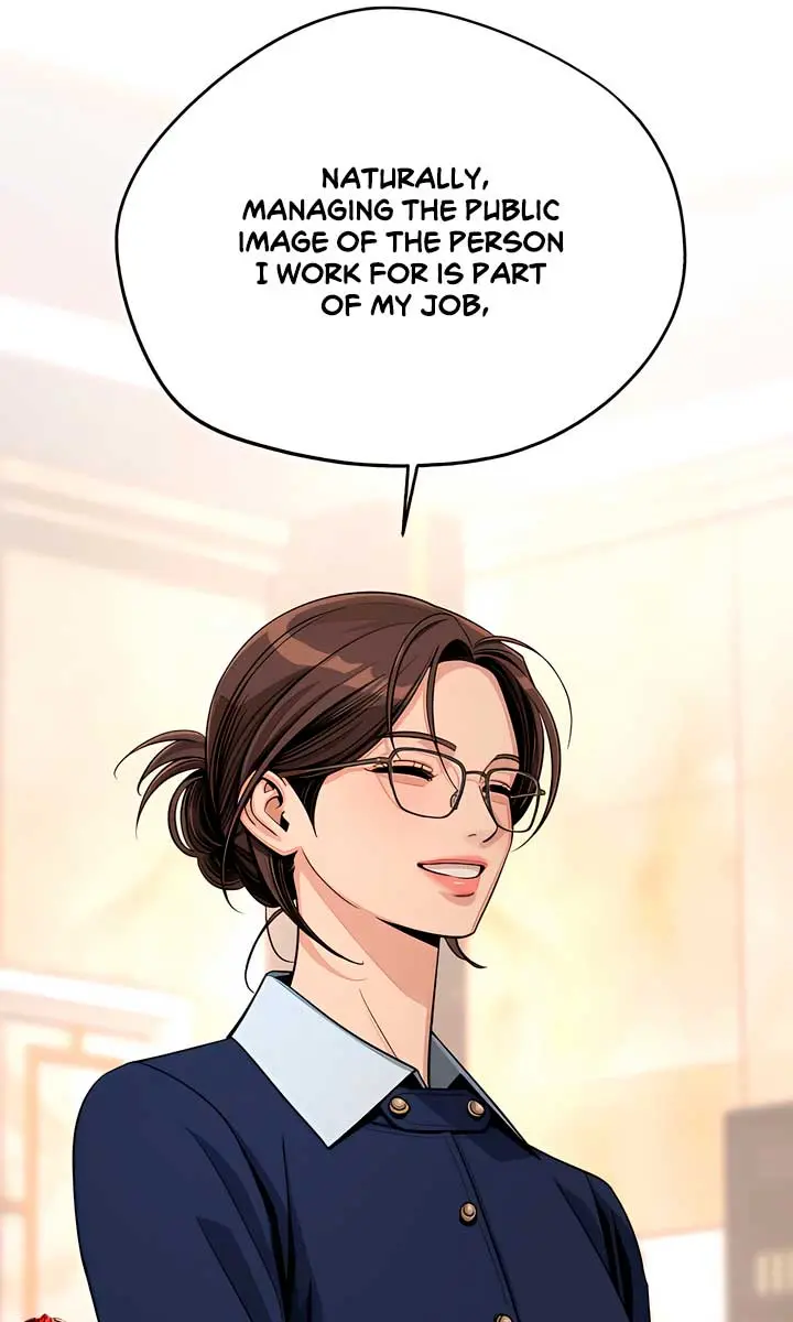 Lee Seob's Love Chapter 79 Page 12