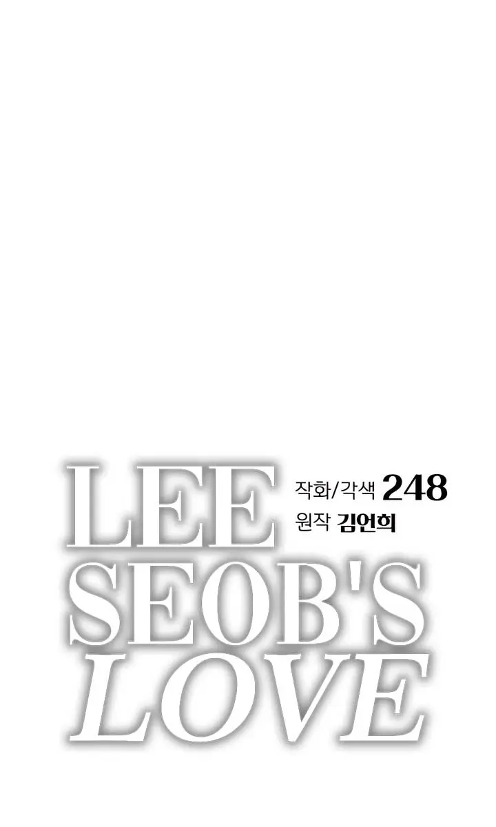 Lee Seob's Love Chapter 79 Page 45