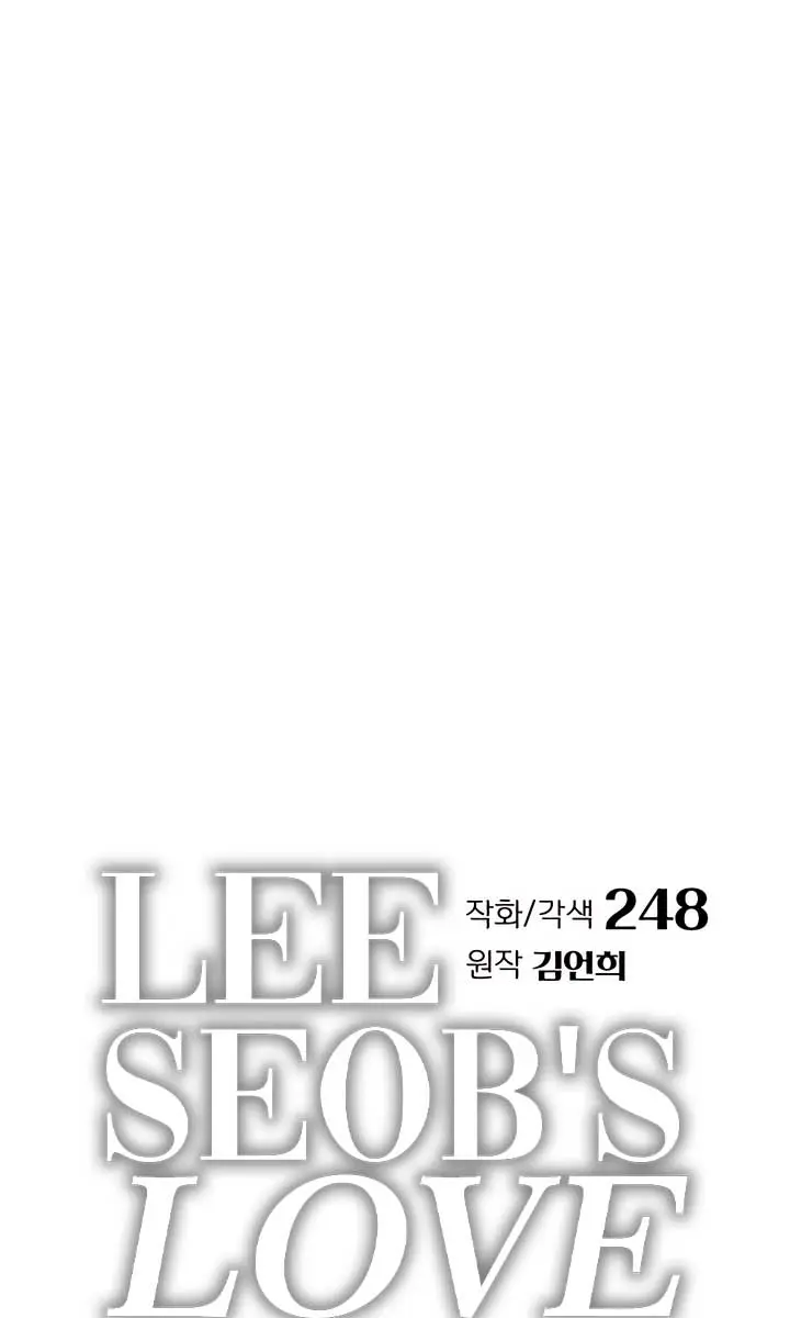Lee Seob's Love Chapter 80 Page 29