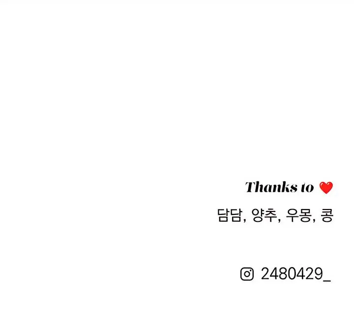 Lee Seob's Love Chapter 80 Page 85