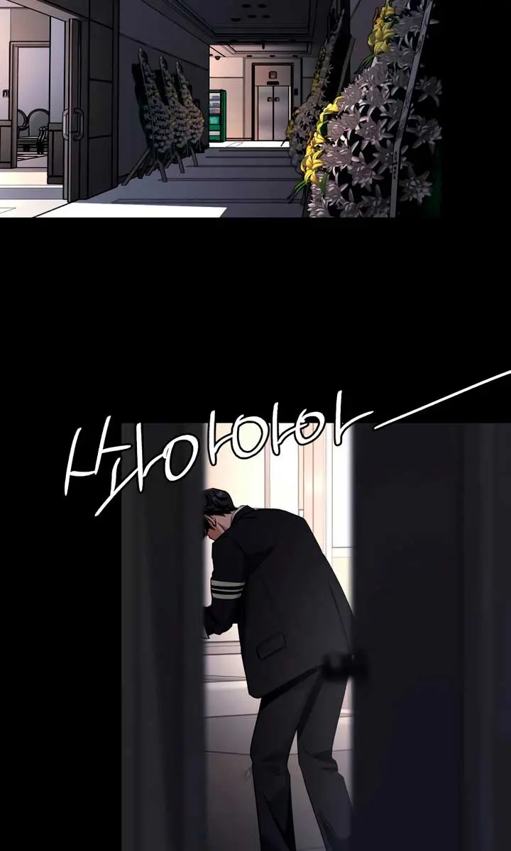 Lee Seob's Love Chapter 81 Page 4