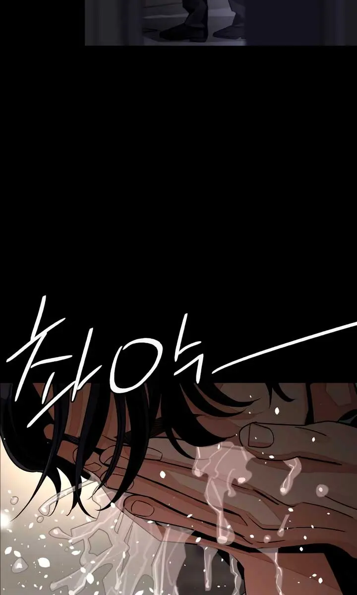 Lee Seob's Love Chapter 81 Page 5