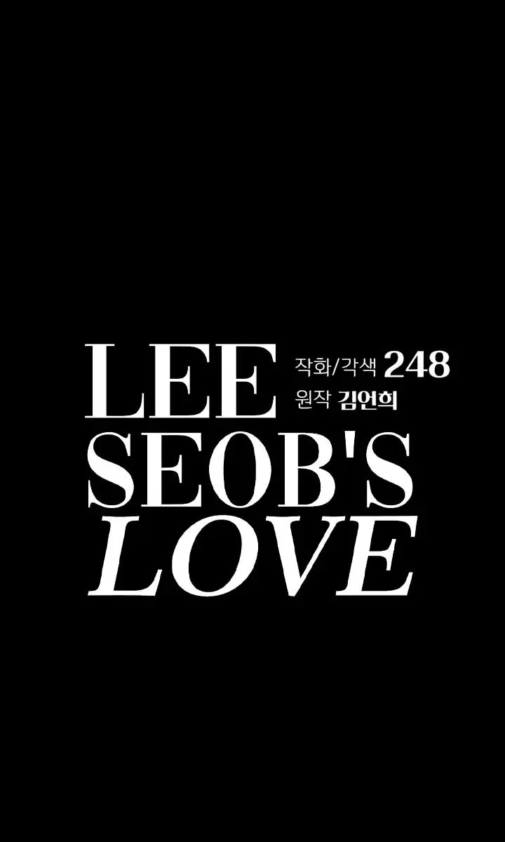 Lee Seob's Love Chapter 81 Page 22