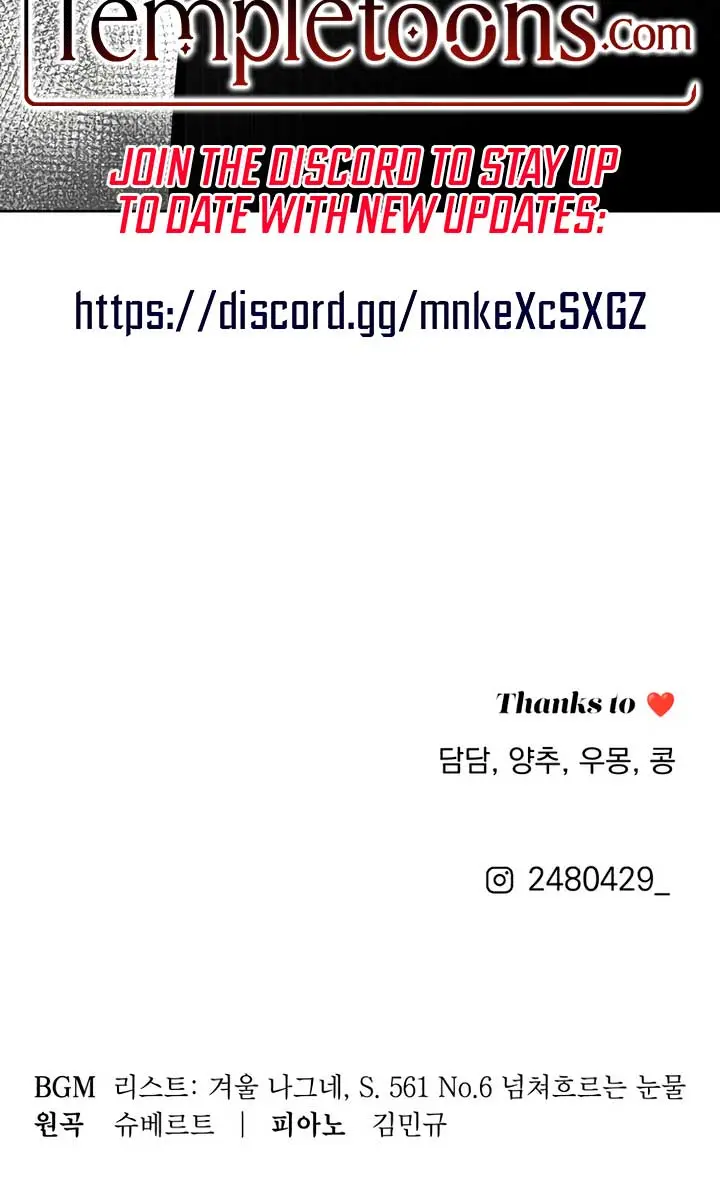 Lee Seob's Love Chapter 81 Page 92