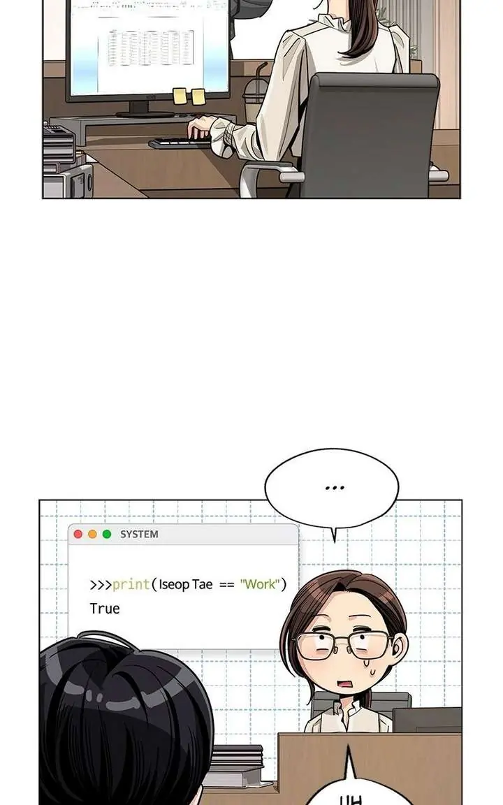 Lee Seob's Love Chapter 82 Page 24