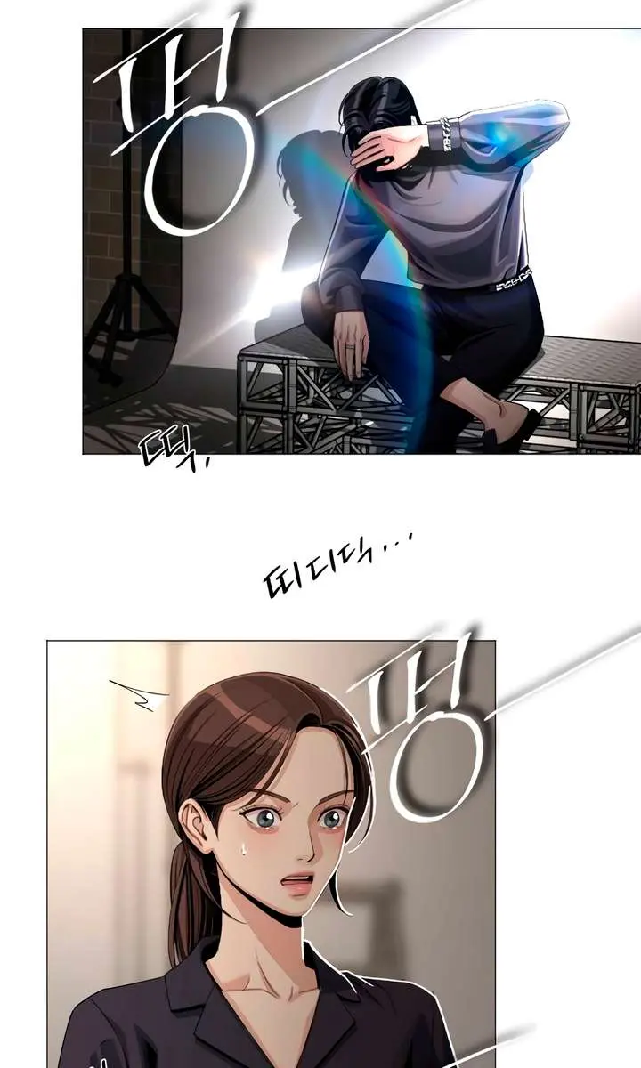 Lee Seob's Love Chapter 84 Page 42