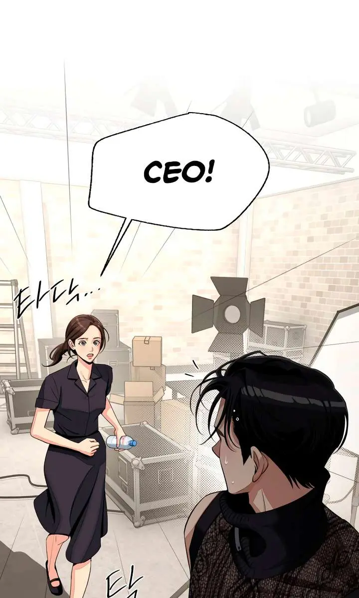 Lee Seob's Love Chapter 84 Page 74