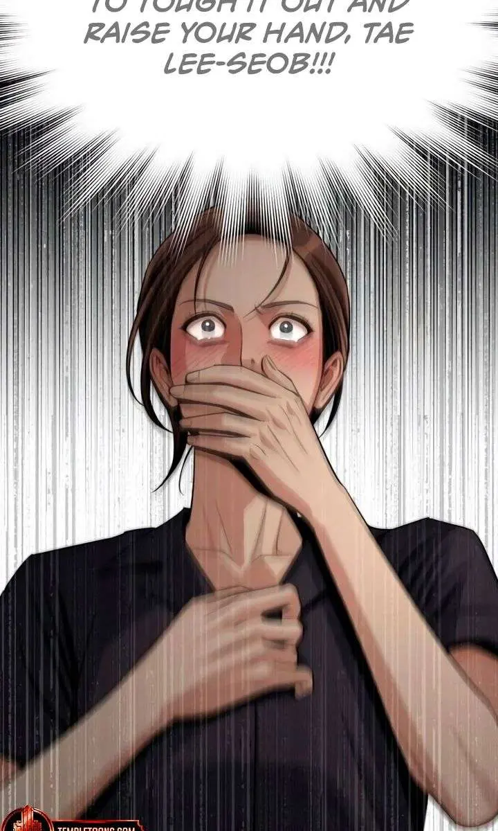 Lee Seob's Love Chapter 85 Page 57