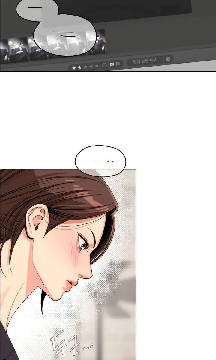 Lee Seob's Love Chapter 86 Page 7