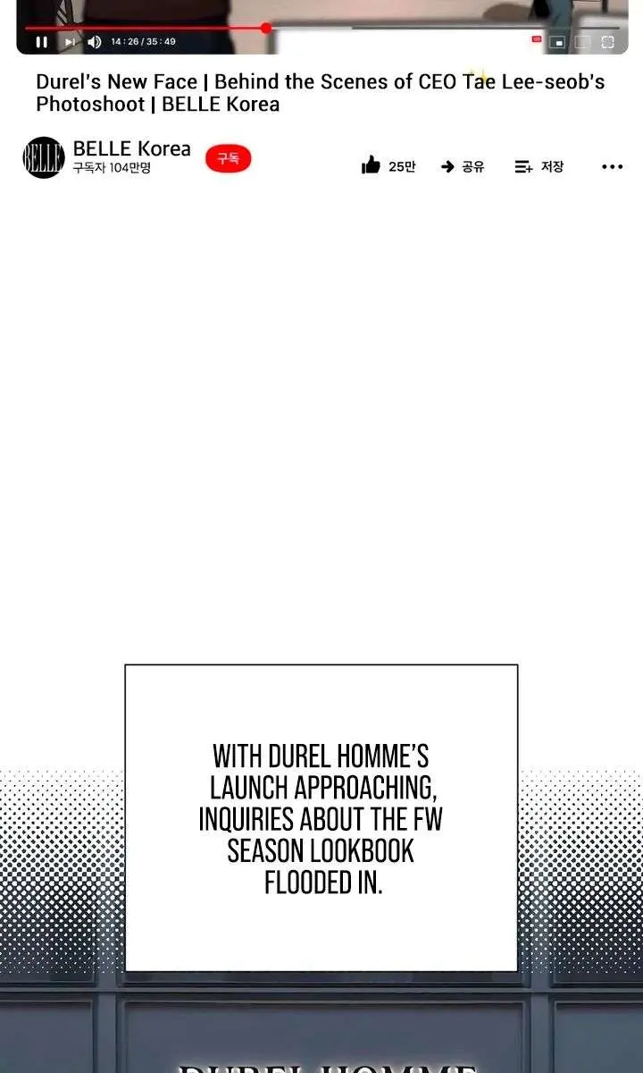 Lee Seob's Love Chapter 86 Page 15