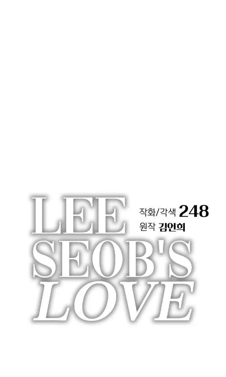 Lee Seob's Love Chapter 86 Page 58