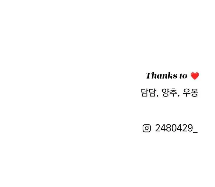 Lee Seob's Love Chapter 86 Page 92