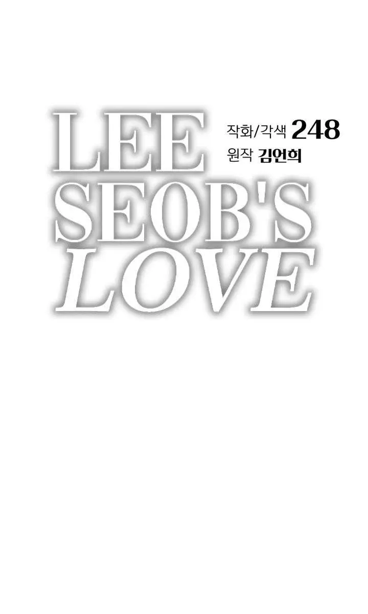 Lee Seob's Love Chapter 87 Page 32