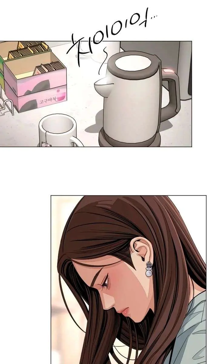 Lee Seob's Love Chapter 87 Page 35