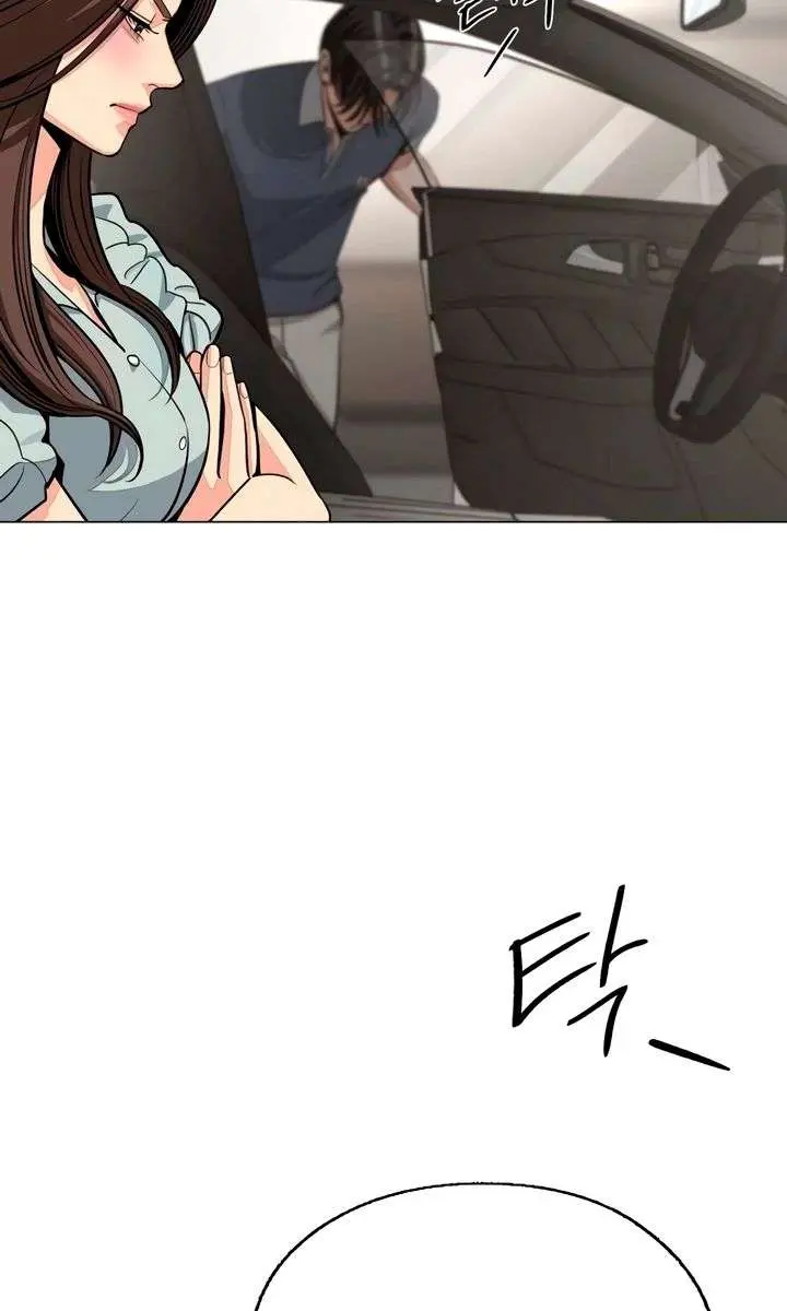 Lee Seob's Love Chapter 87 Page 95