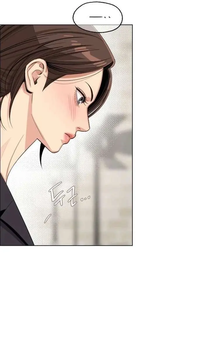 Lee Seob's Love Chapter 88 Page 7