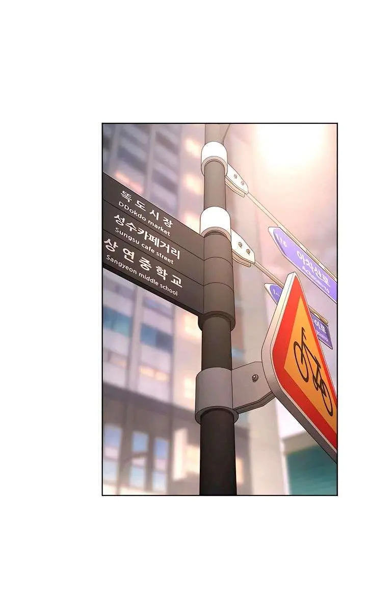 Lee Seob's Love Chapter 89 Page 45
