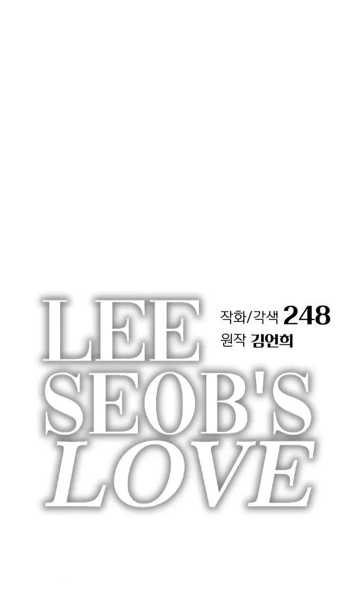 Lee Seob's Love Chapter 90 Page 24