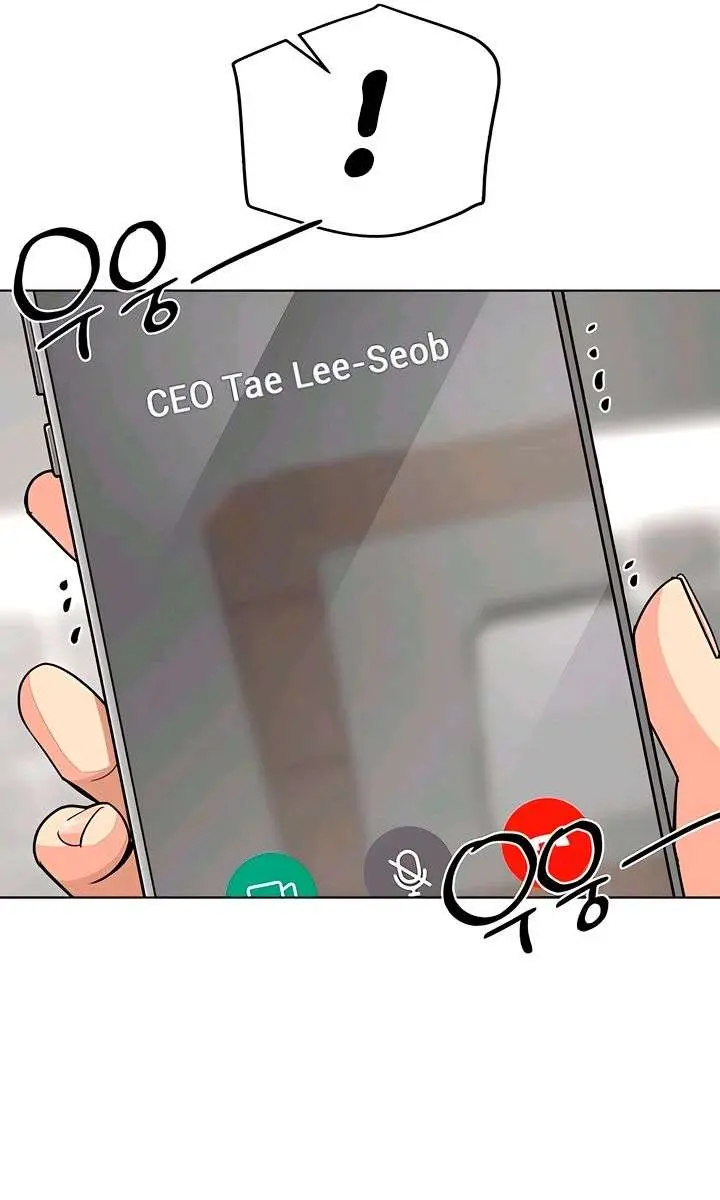 Lee Seob's Love Chapter 90 Page 51