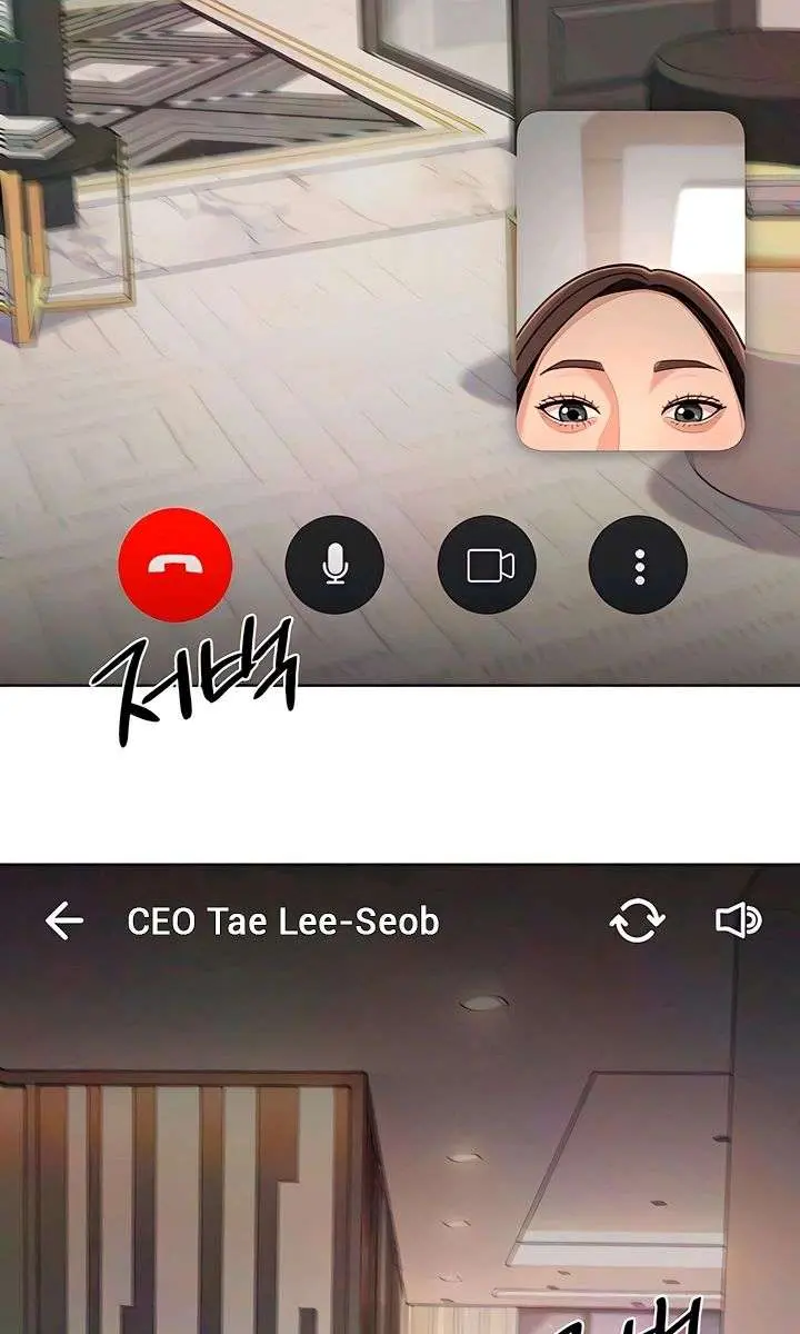 Lee Seob's Love Chapter 90 Page 62
