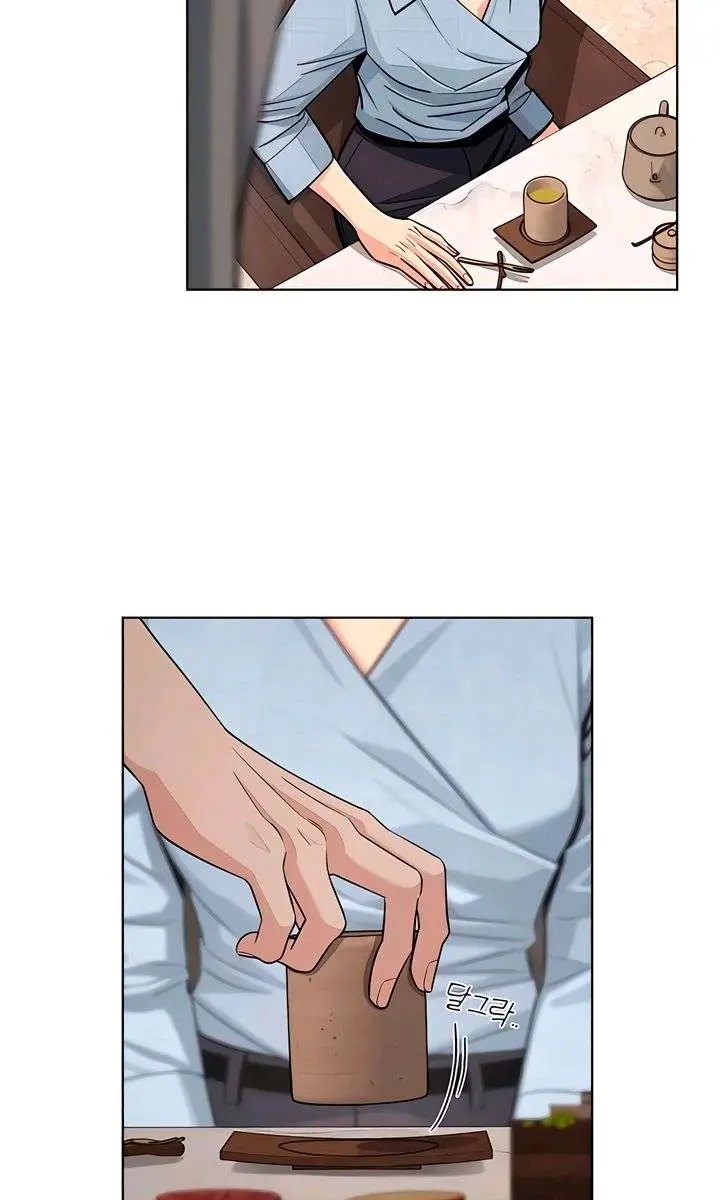 Lee Seob's Love Chapter 91 Page 28