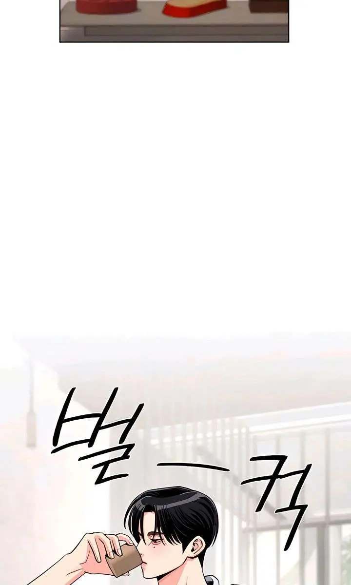 Lee Seob's Love Chapter 91 Page 29