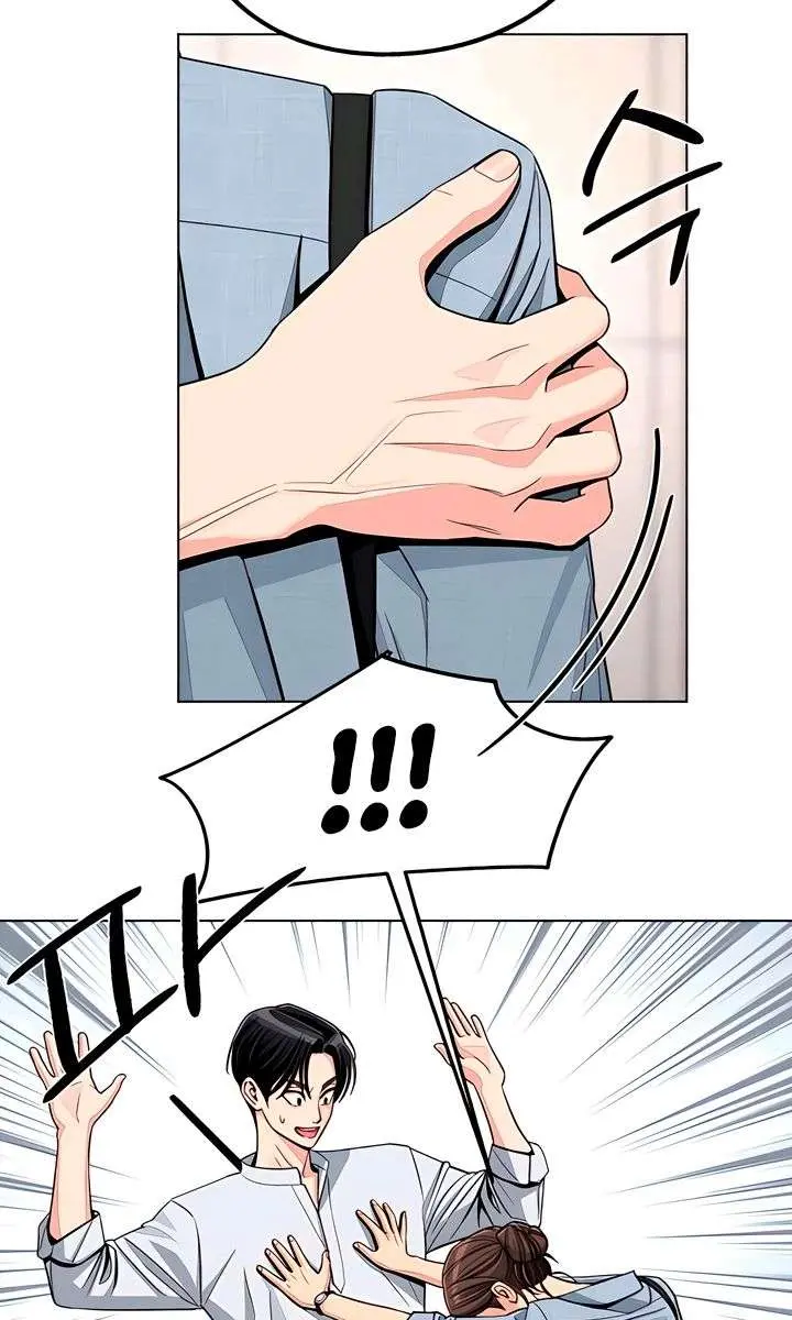 Lee Seob's Love Chapter 91 Page 77