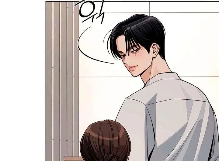 Lee Seob's Love Chapter 91 Page 84