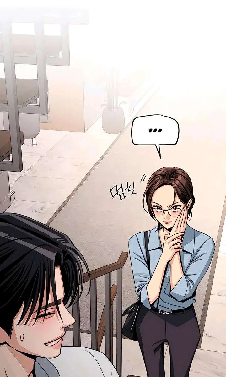 Lee Seob's Love Chapter 91 Page 87