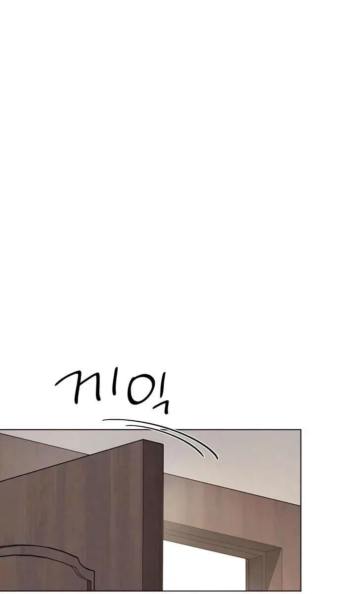 Lee Seob's Love Chapter 91 Page 92