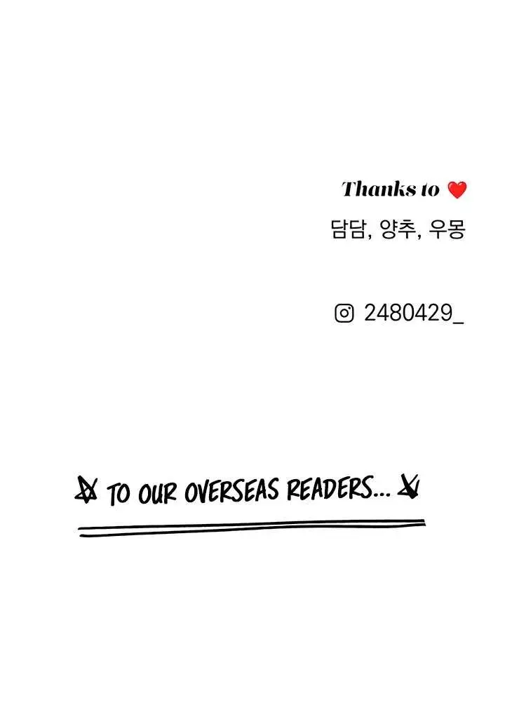 Lee Seob's Love Chapter 91 Page 99