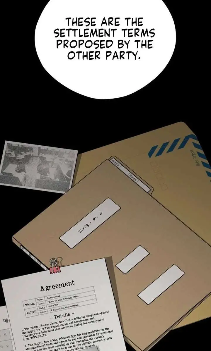 Lee Seob's Love Chapter 93 Page 71