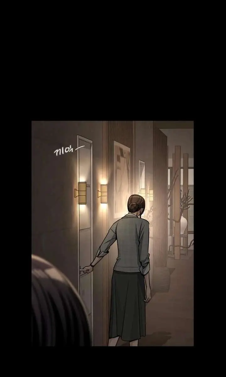 Lee Seob's Love Chapter 93 Page 82