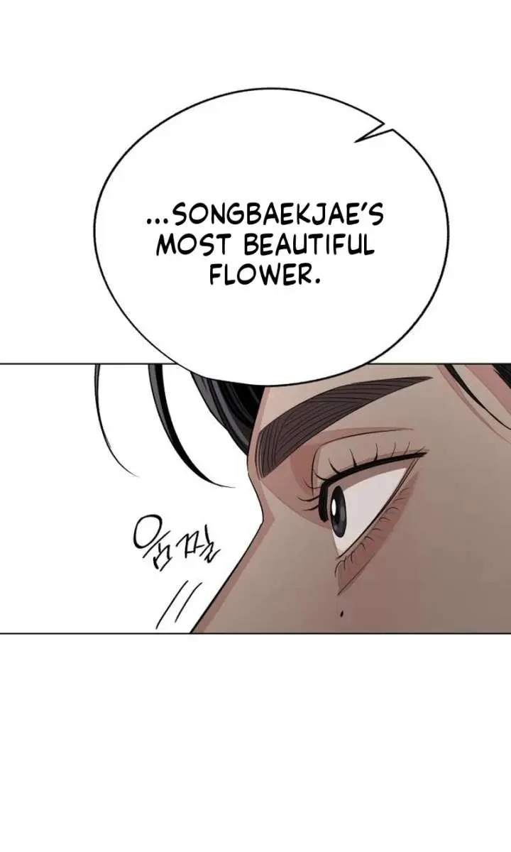 Lee Seob's Love Chapter 94 Page 82