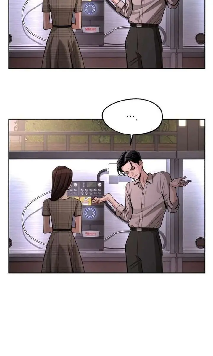 Lee Seob's Love Chapter 95 Page 10