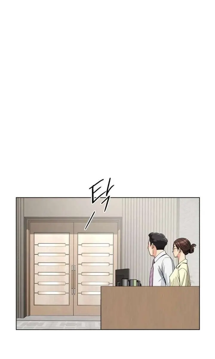 Lee Seob's Love Chapter 95 Page 78