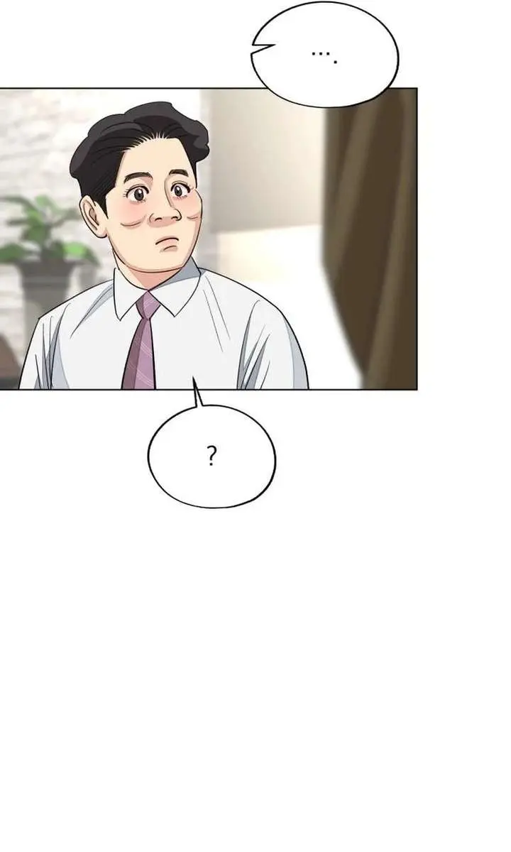 Lee Seob's Love Chapter 95 Page 89