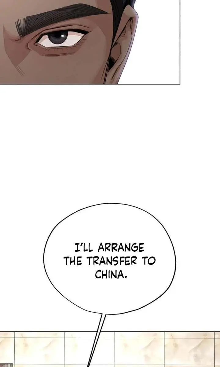Lee Seob's Love Chapter 96 Page 83