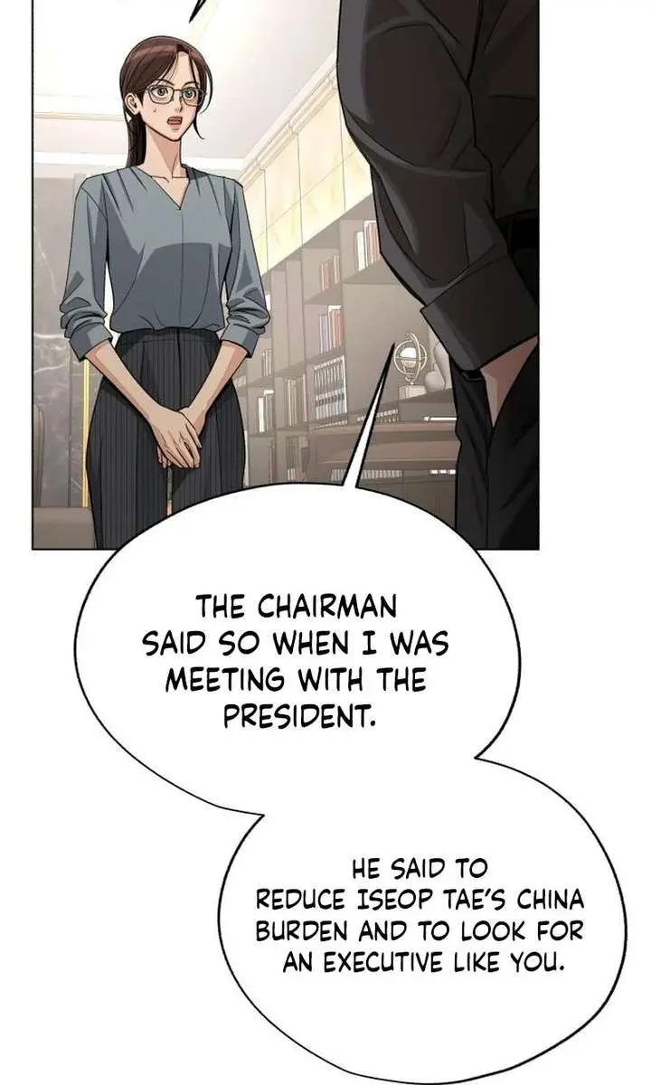 Lee Seob's Love Chapter 96 Page 85