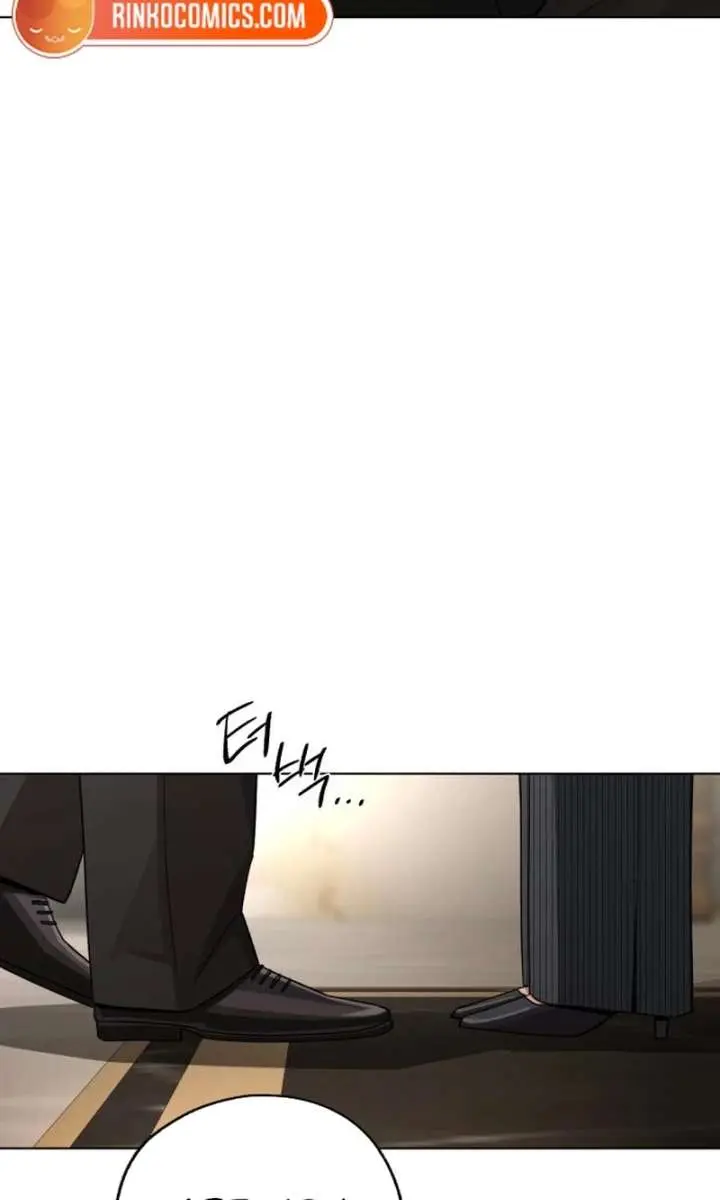Lee Seob's Love Chapter 97 Page 16
