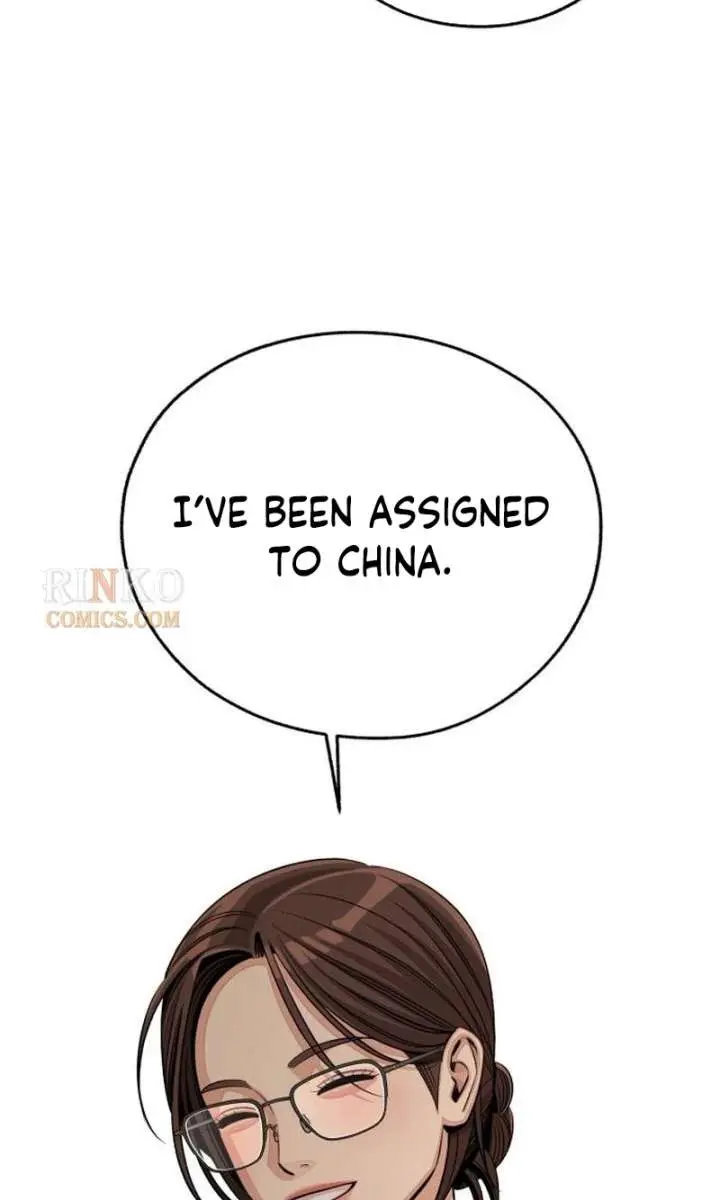 Lee Seob's Love Chapter 98 Page 74