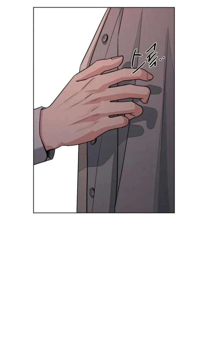 Lee Seob's Love Chapter 99 Page 77