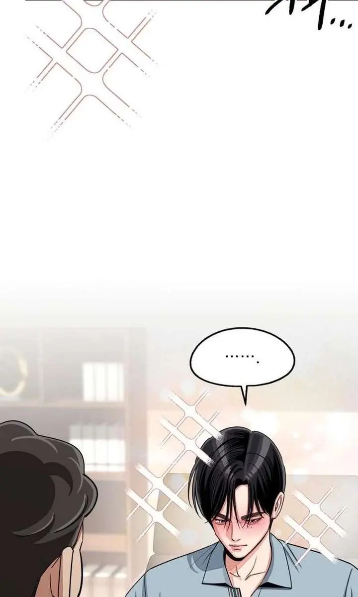 Lee Seob's Love Chapter 101 Page 5