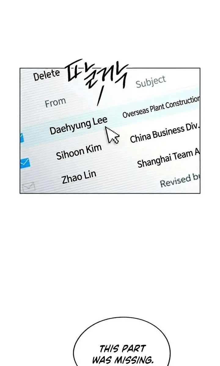 Lee Seob's Love Chapter 101 Page 39