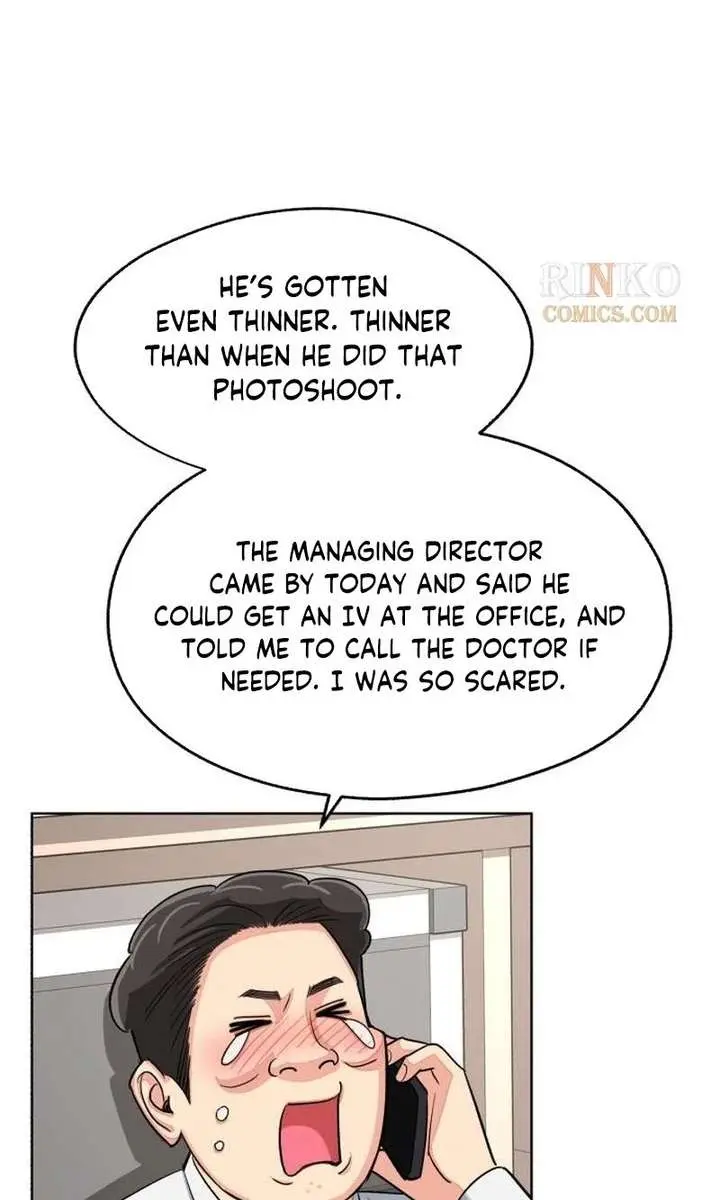 Lee Seob's Love Chapter 101 Page 74